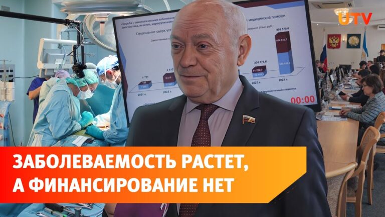 В Башкирии растет заболеваемость раком – что думают московские врачи?