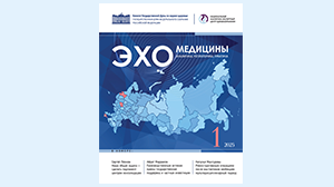 Менингококк наступает. Перспективы всеобщей вакцинации